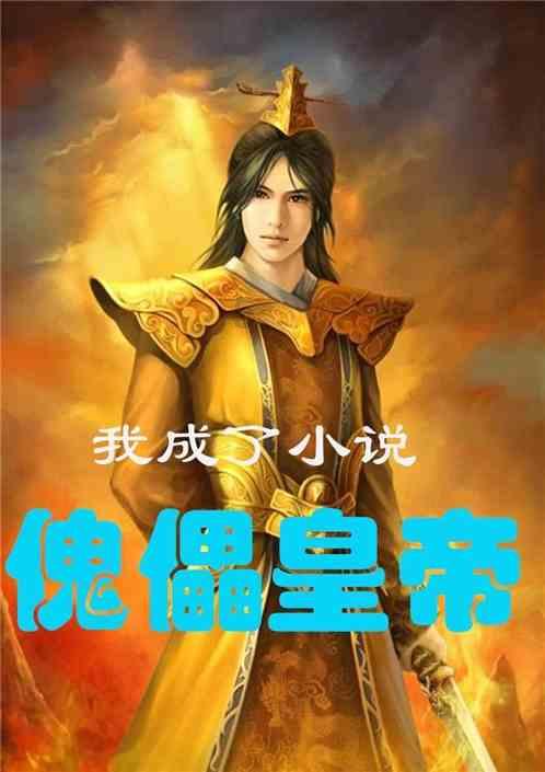 逃离冰淇淋岛屿