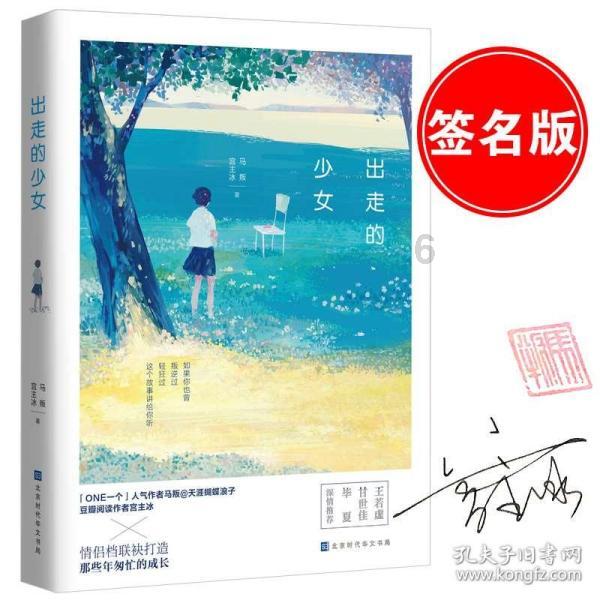 投个篮